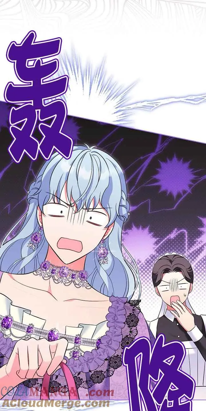 第36话 第79页
