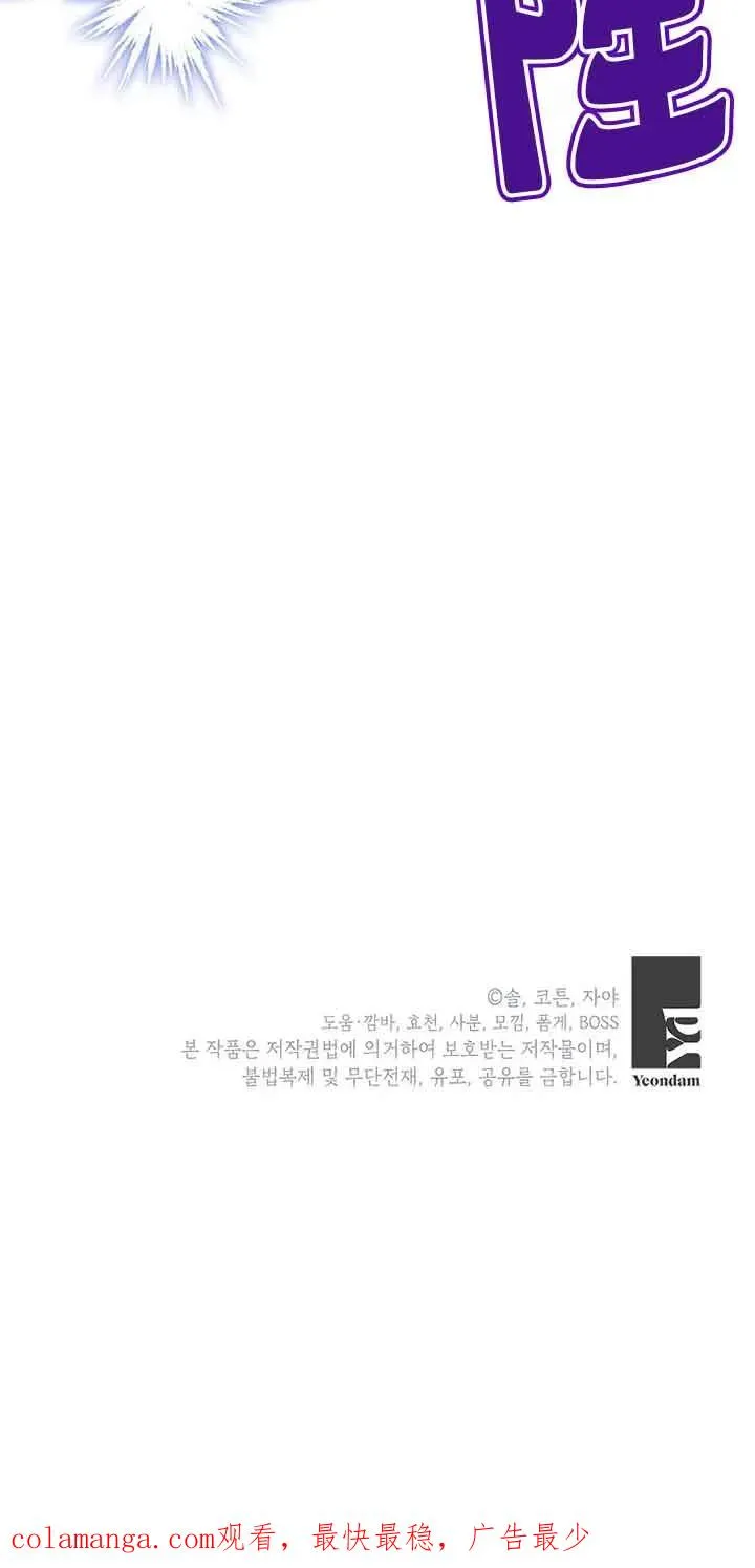第36话 第80页