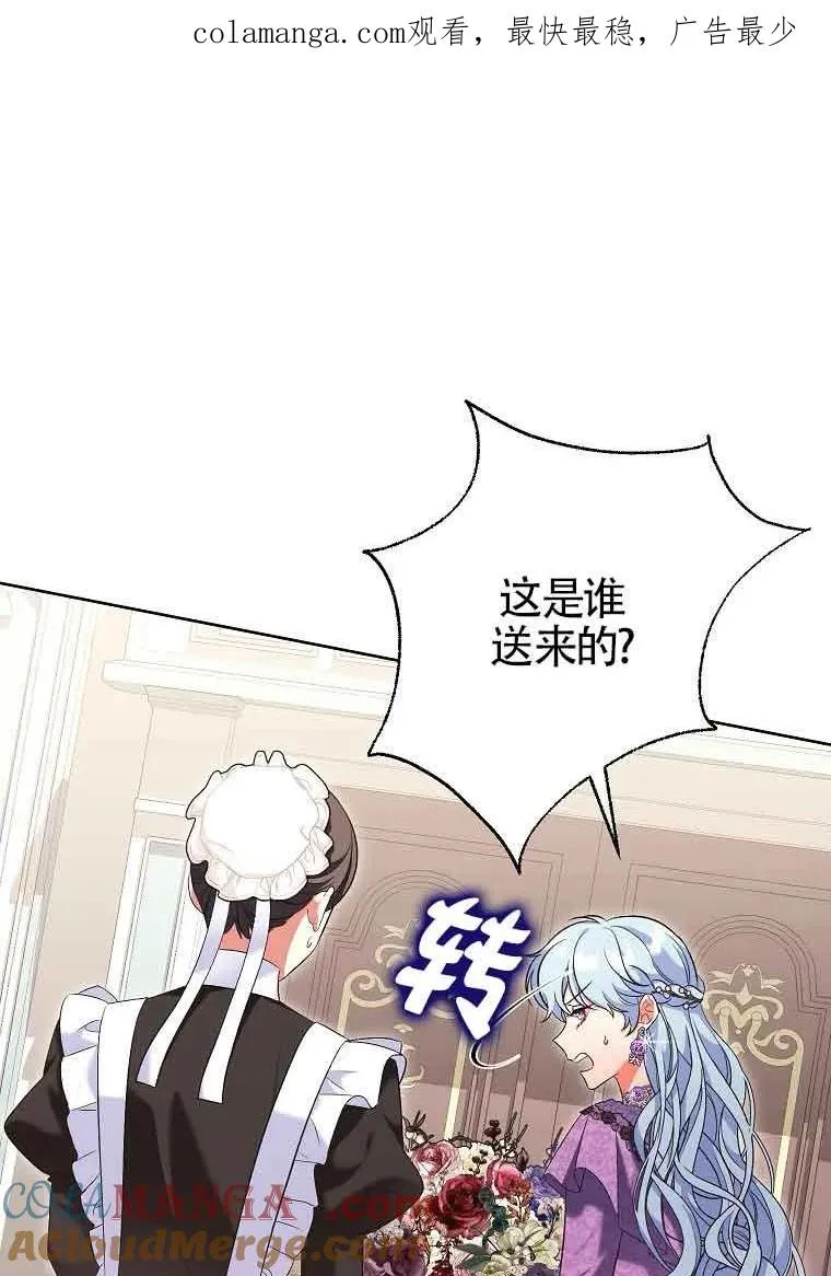 第37话 第1页