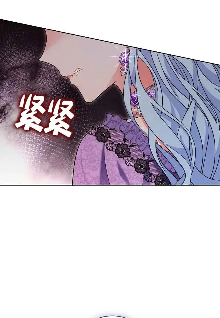 第37话 第3页