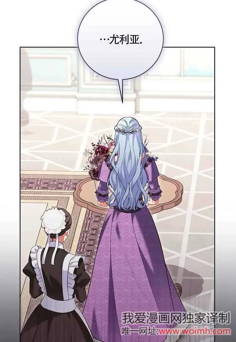 第37话 第4页
