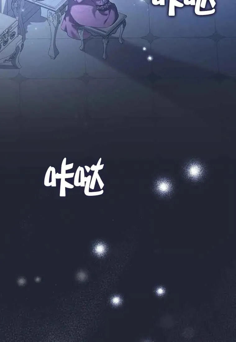 第37话 第11页