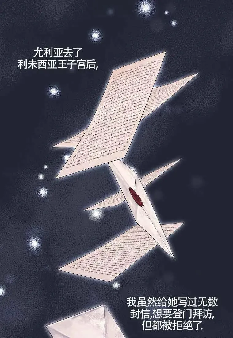 第37话 第12页