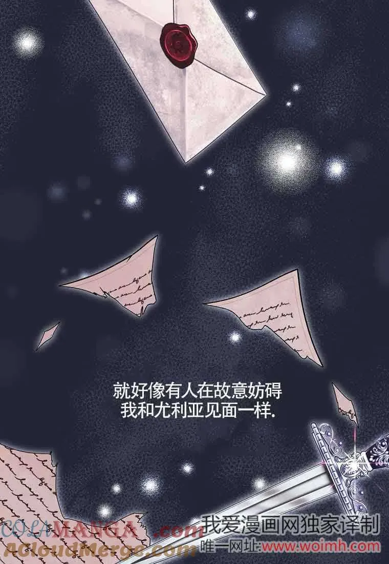 第37话 第13页