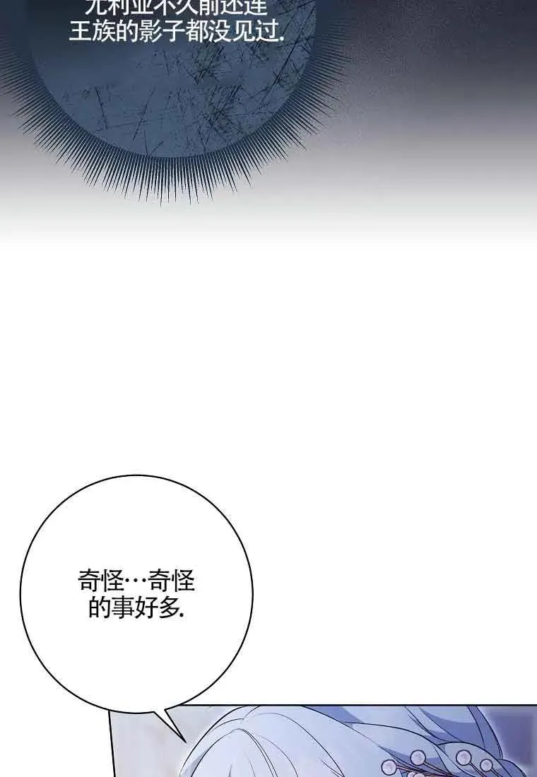第37话 第16页