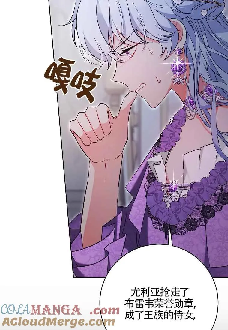 第37话 第17页