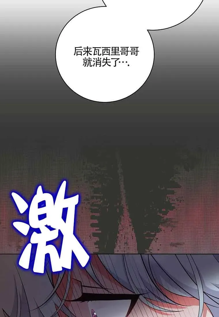 第37话 第18页