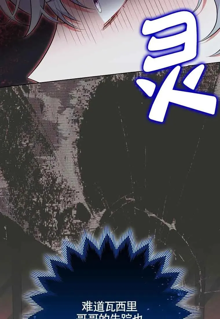 第37话 第19页