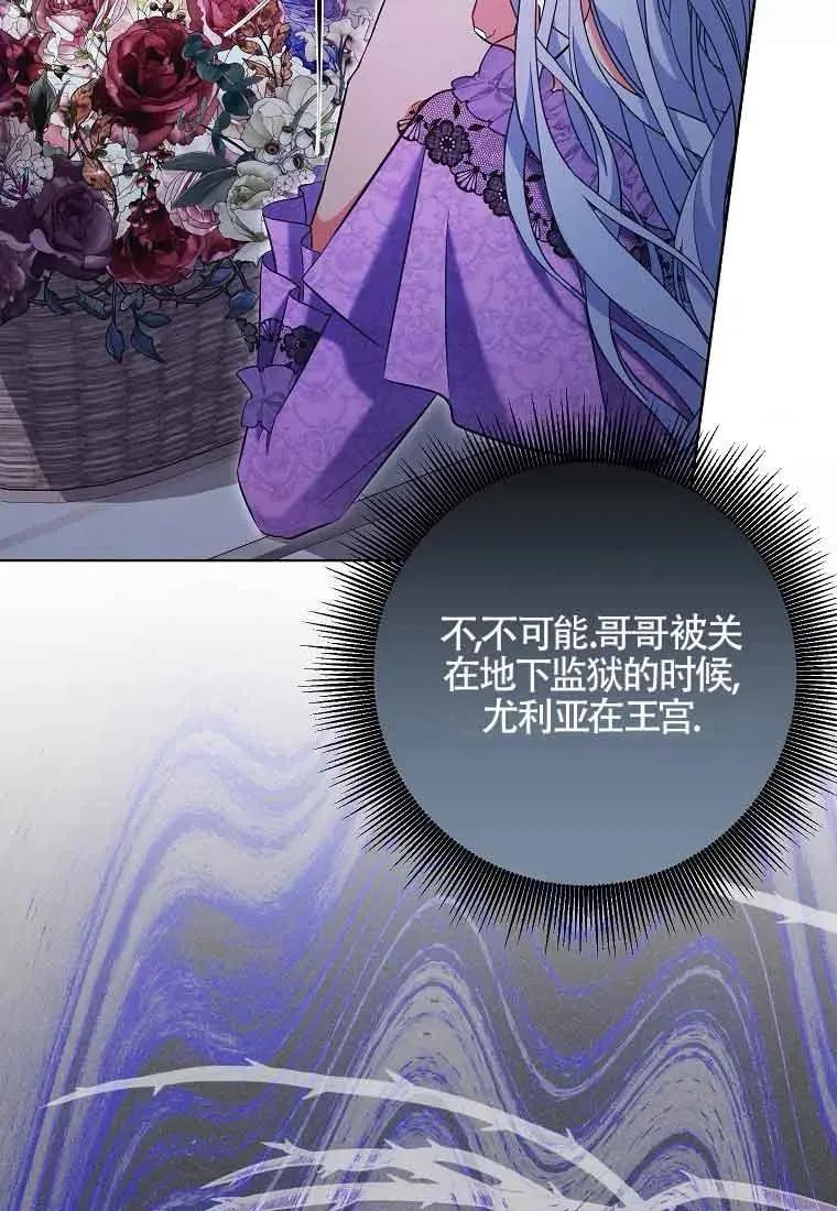 第37话 第22页