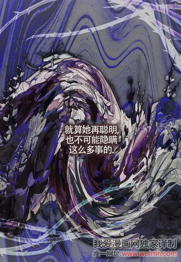 第37话 第23页