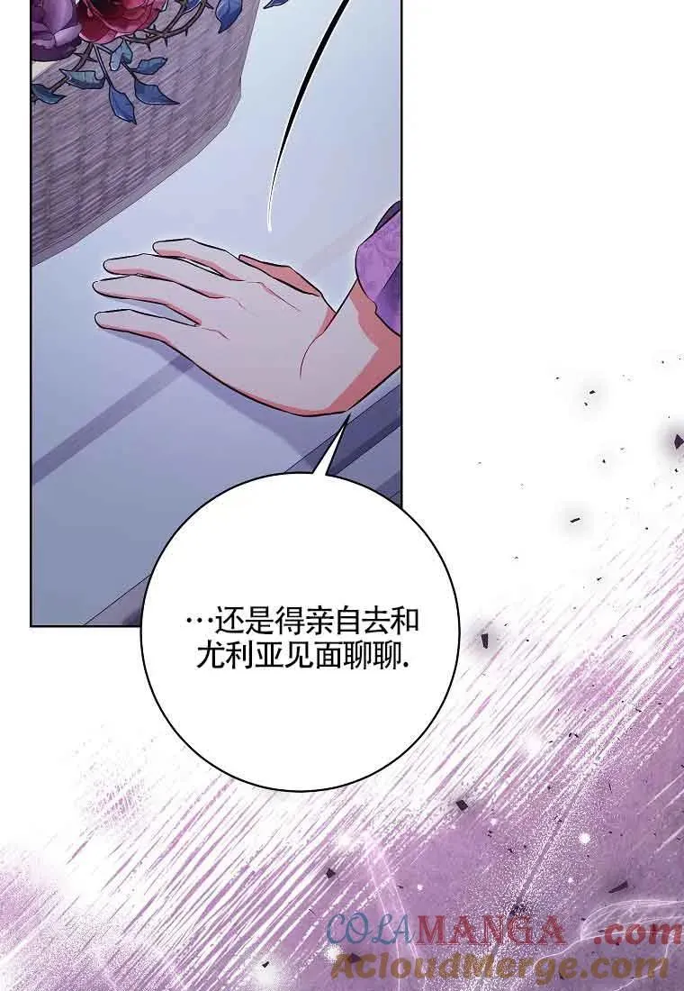 第37话 第25页