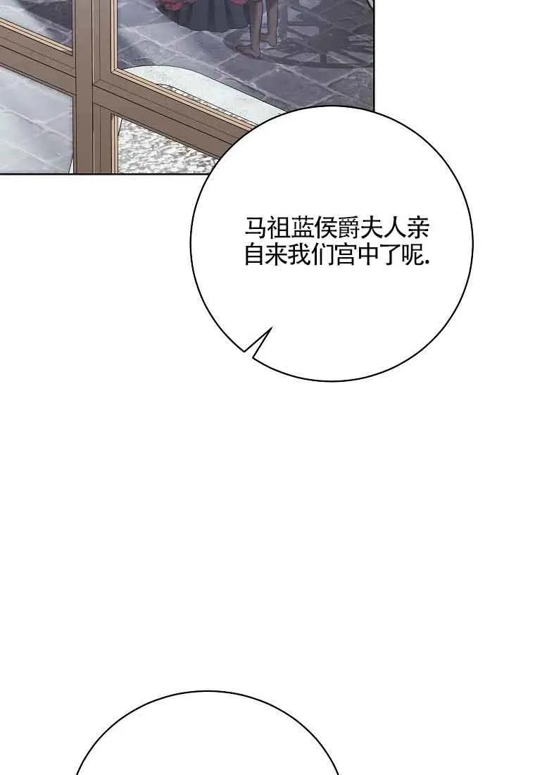 第37话 第31页