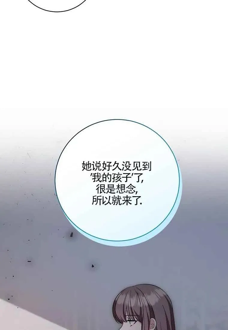 第37话 第35页