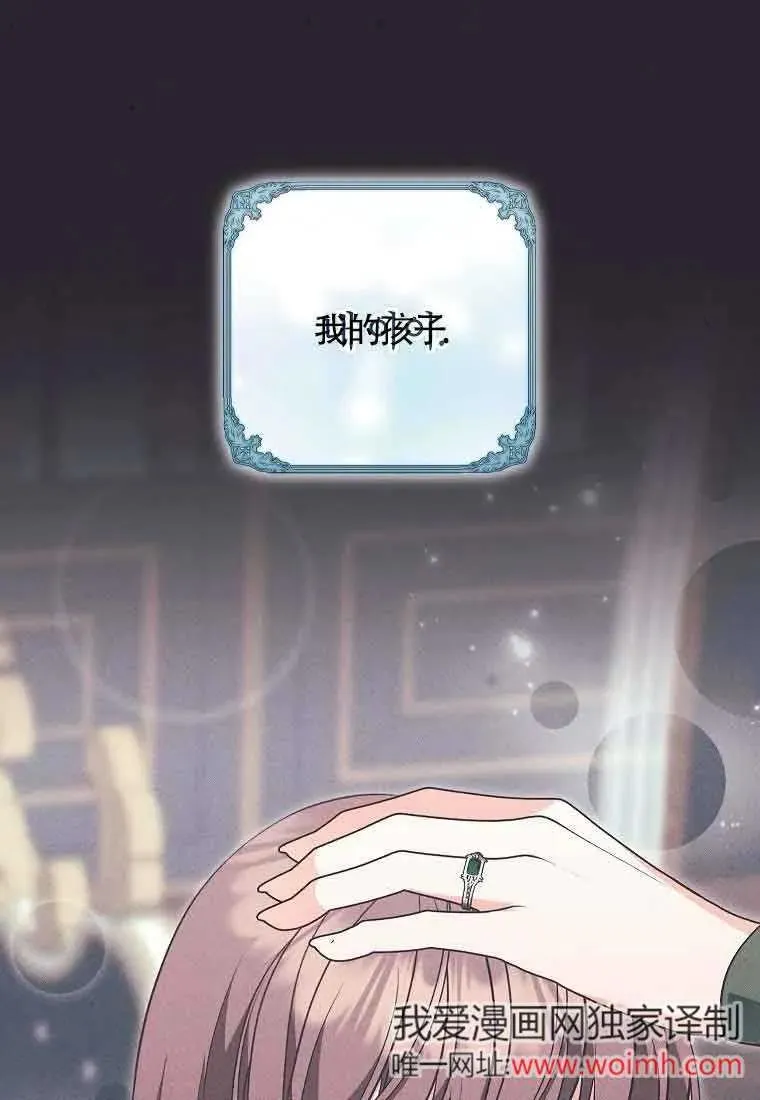 第37话 第38页