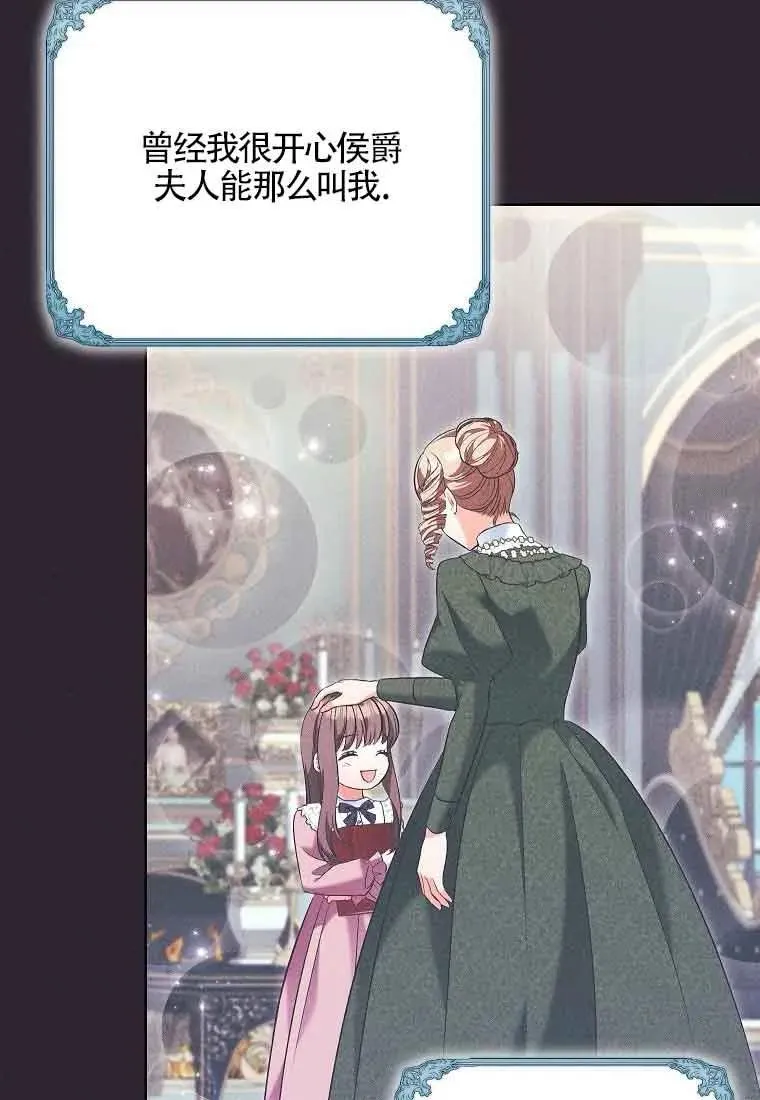 第37话 第40页