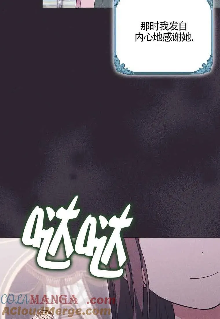 第37话 第41页