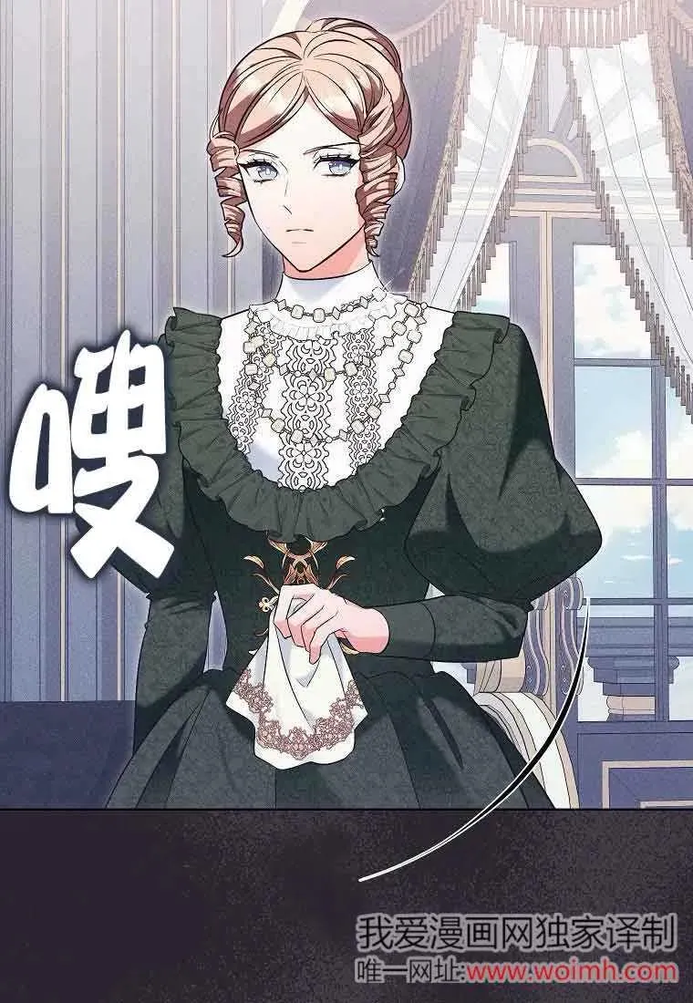 第37话 第43页