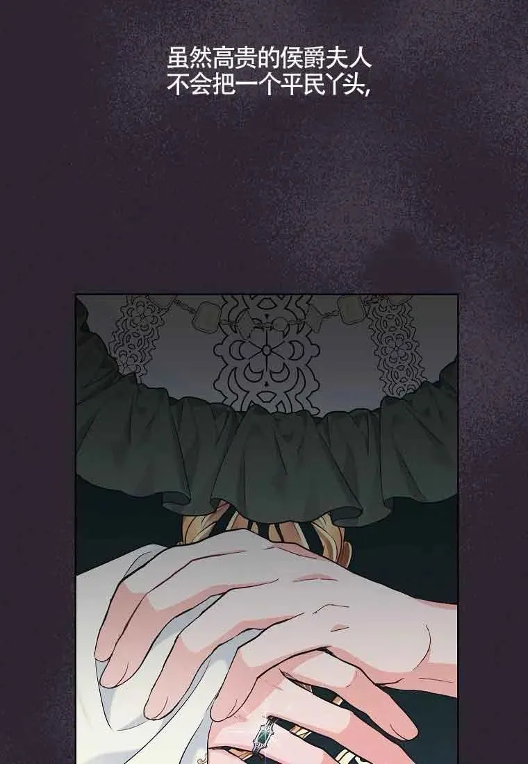 第37话 第44页