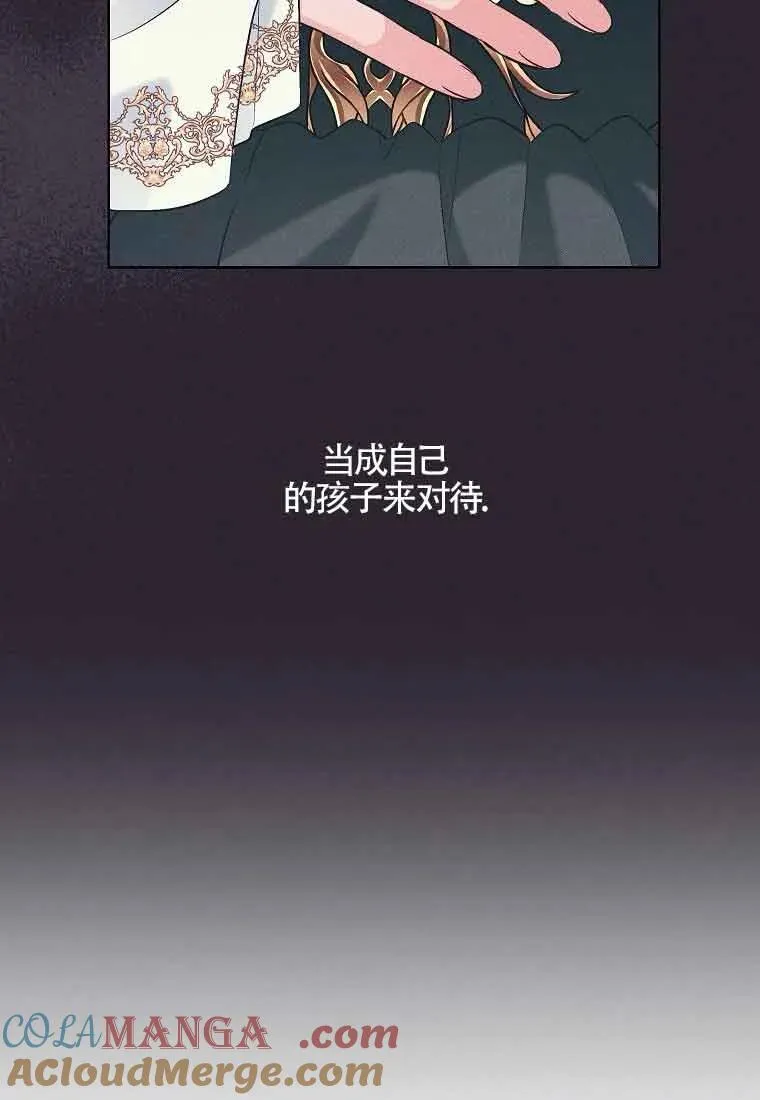 第37话 第45页