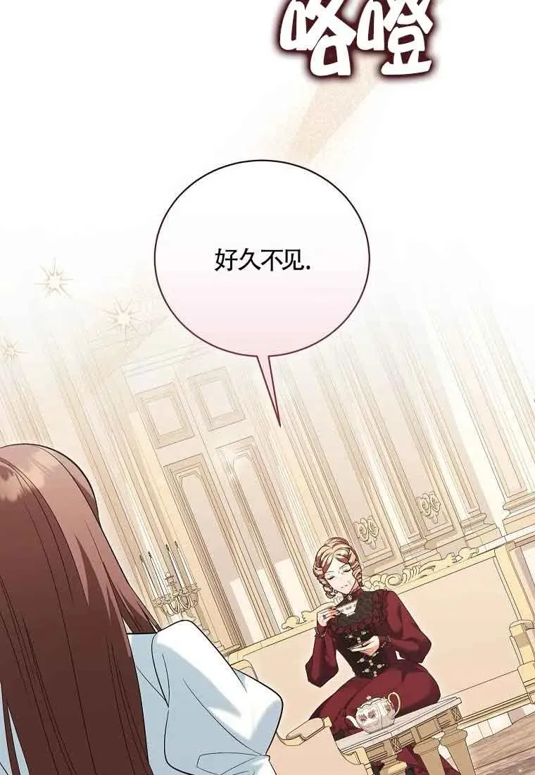 第37话 第48页