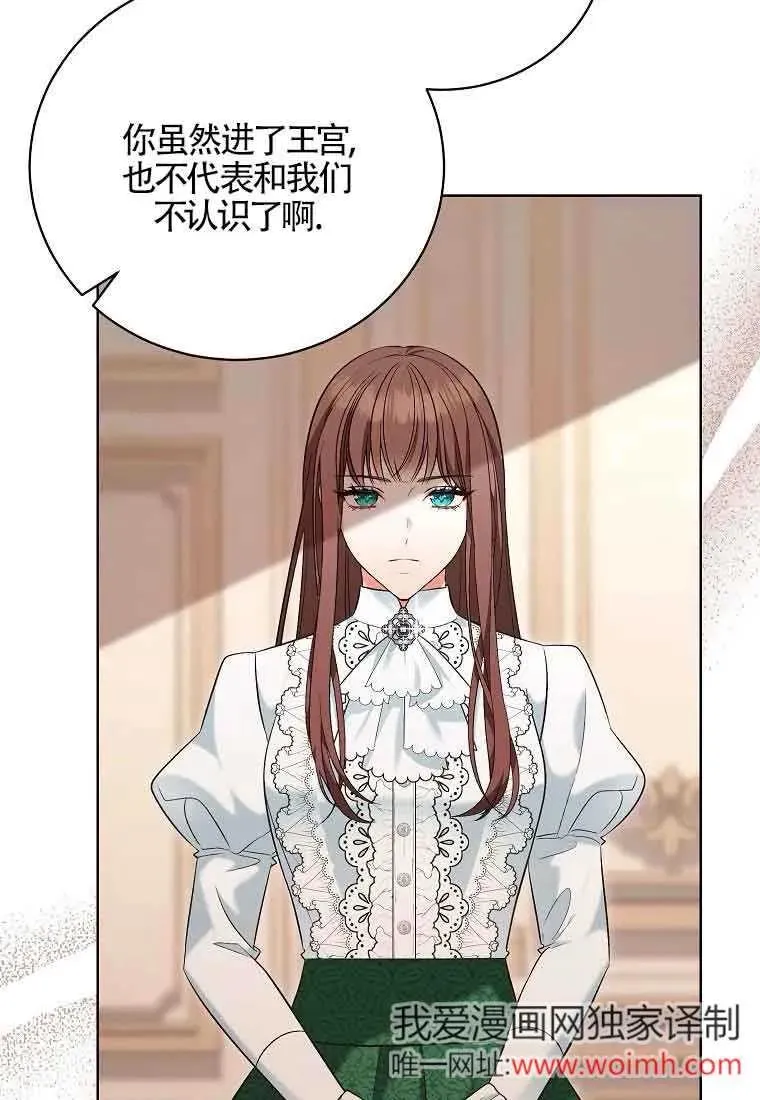 第37话 第50页