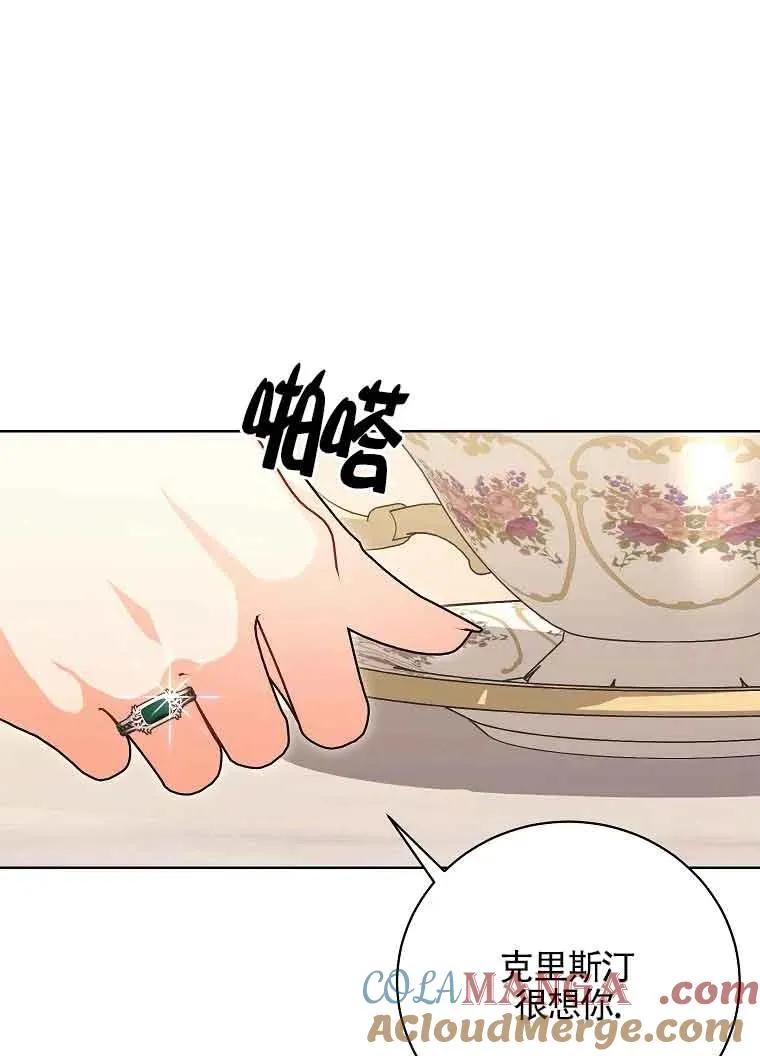 第37话 第53页