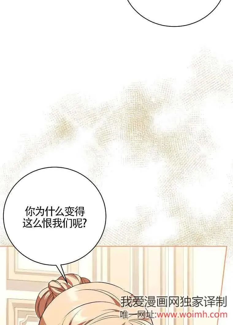第37话 第54页