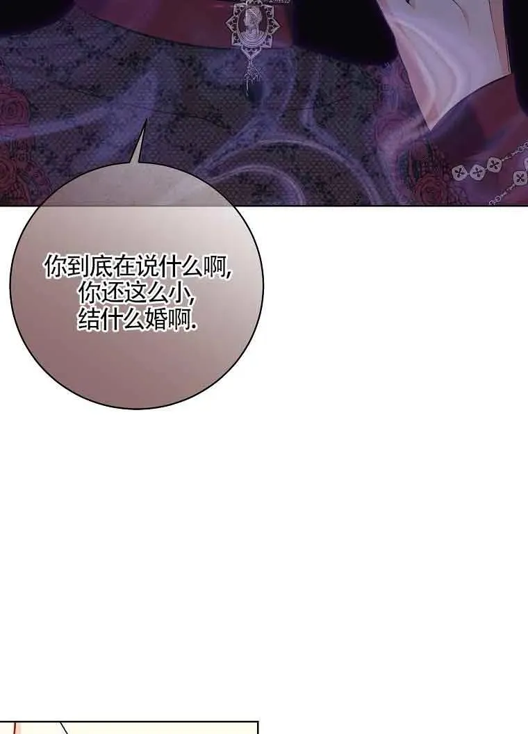 第37话 第59页