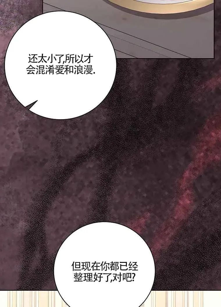 第37话 第62页