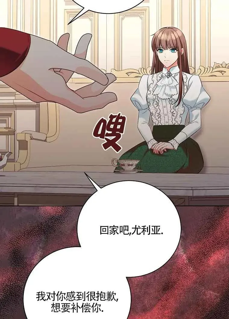 第37话 第63页