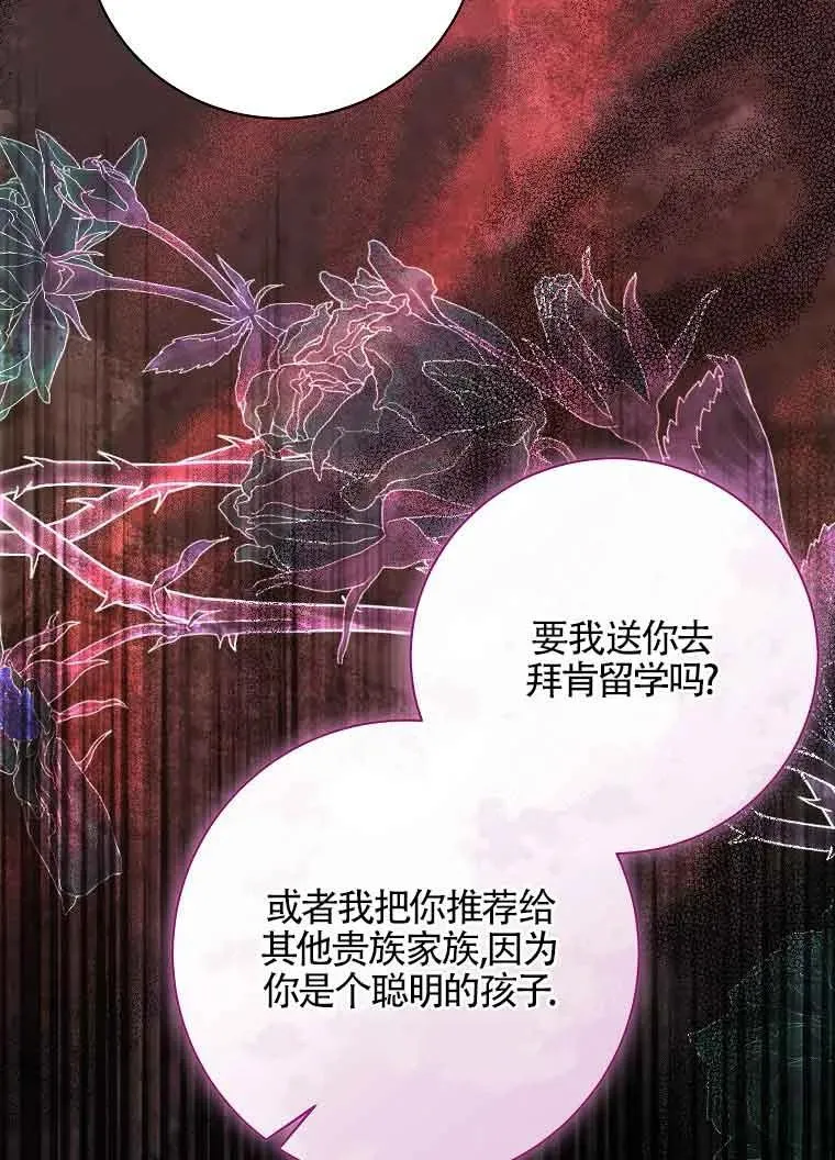 第37话 第64页