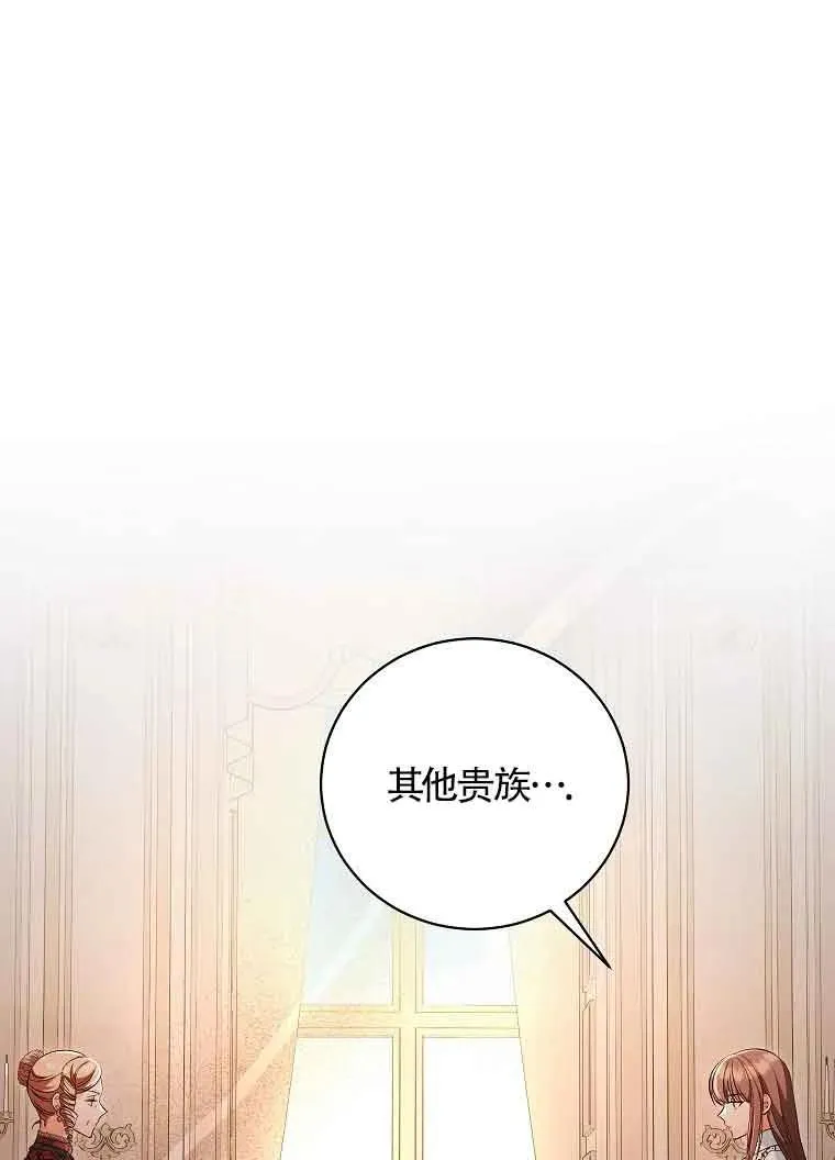 第37话 第66页