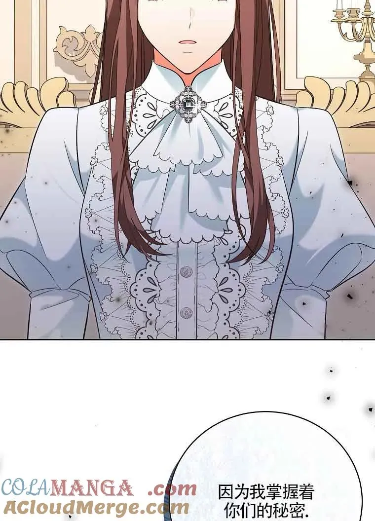 第37话 第69页