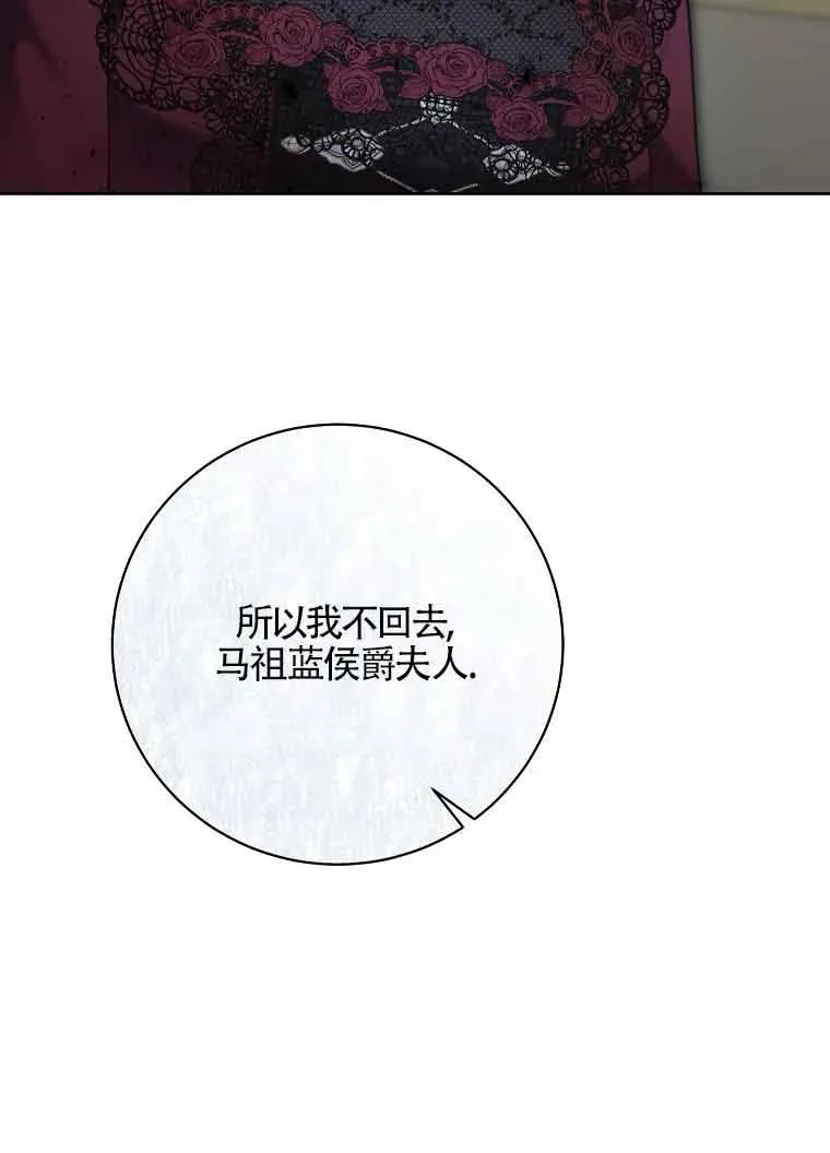 第37话 第71页