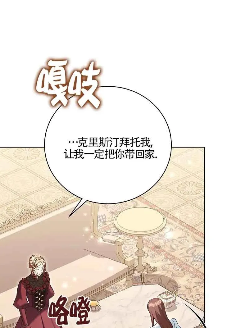第37话 第72页