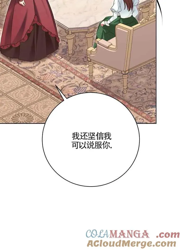 第37话 第73页