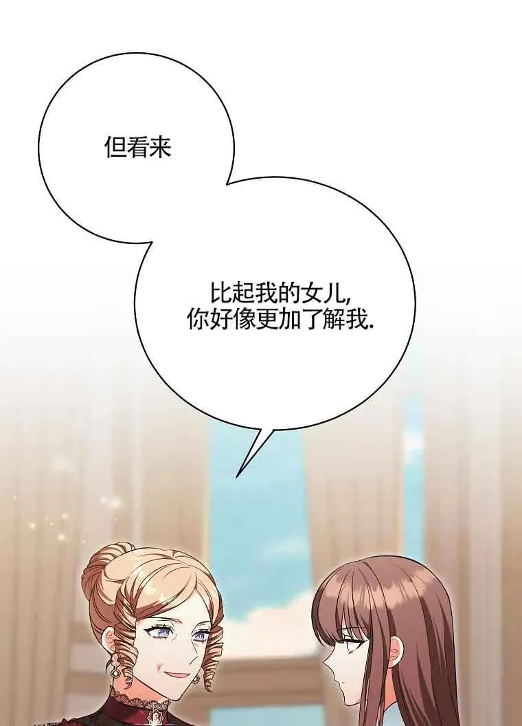 第37话 第74页