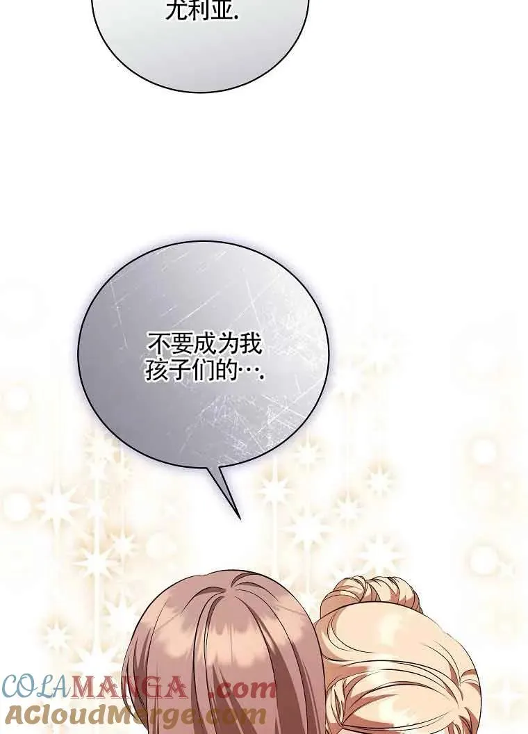 第37话 第77页