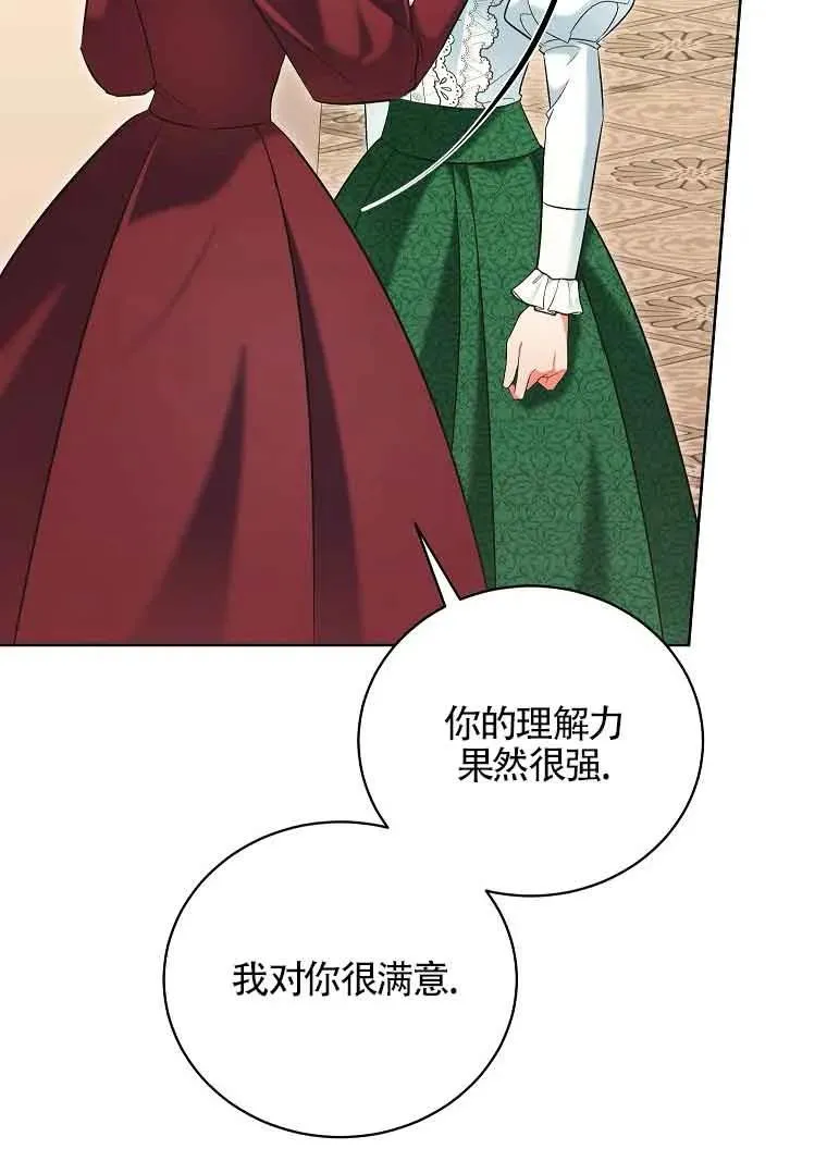 第37话 第83页