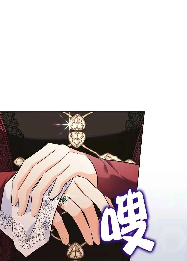 第37话 第84页