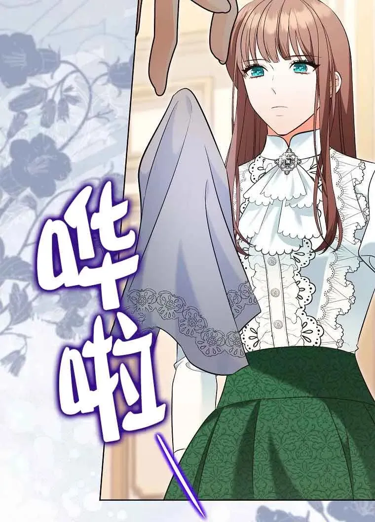 第37话 第86页