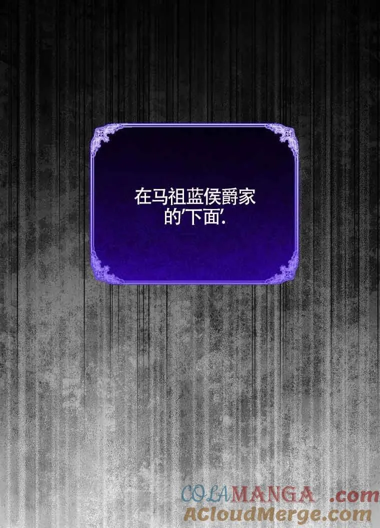 第37话 第89页