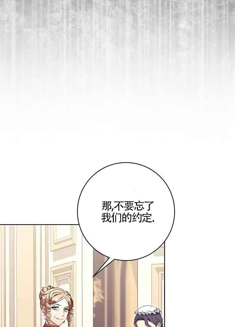 第37话 第90页