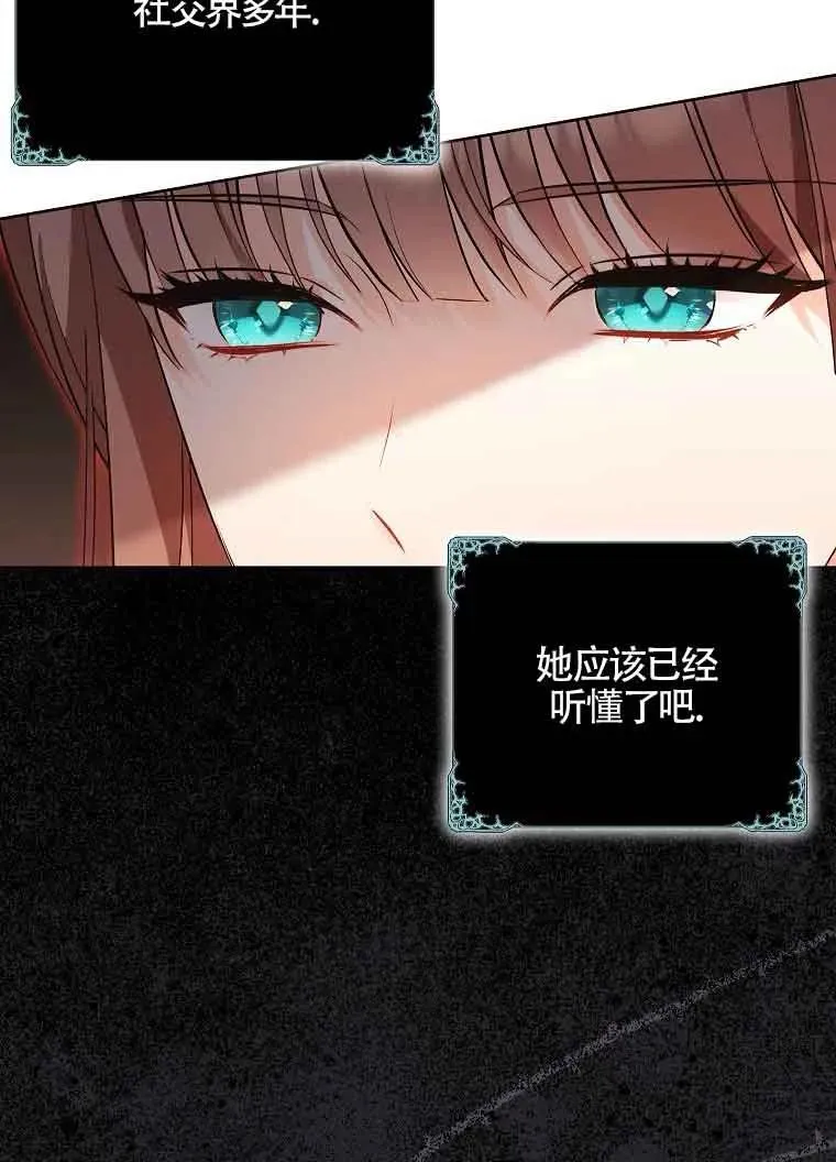 第37话 第94页
