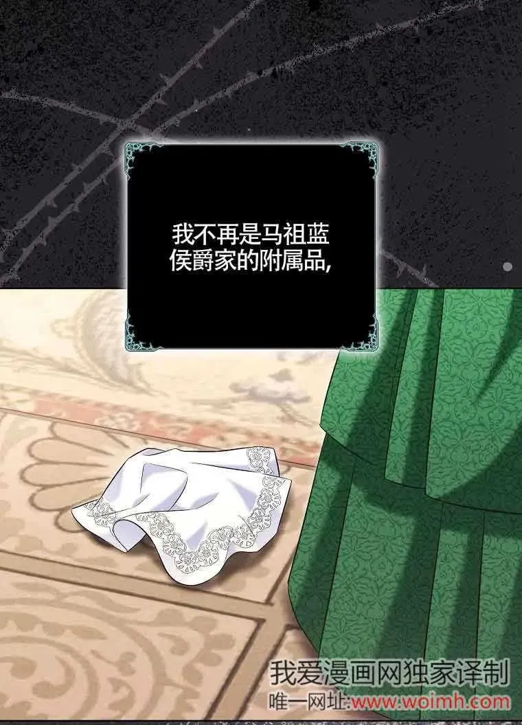 第37话 第95页