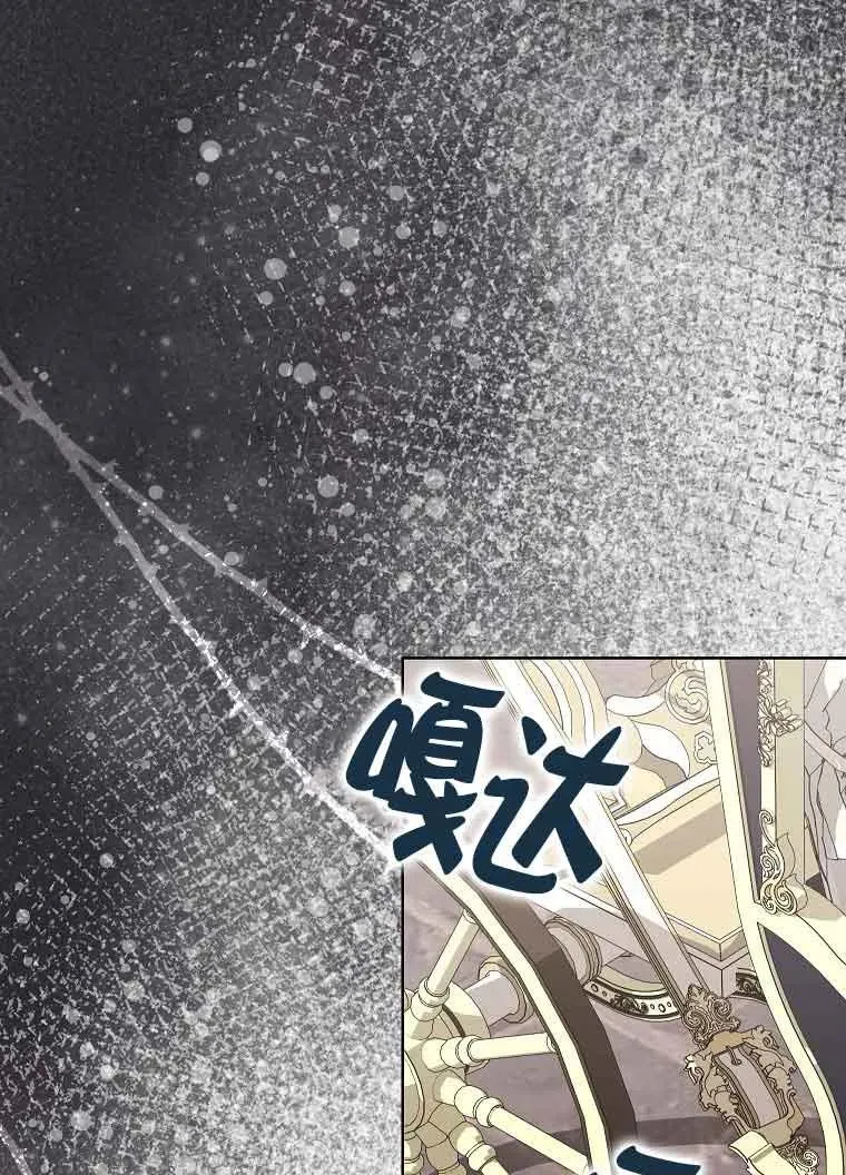 第37话 第96页