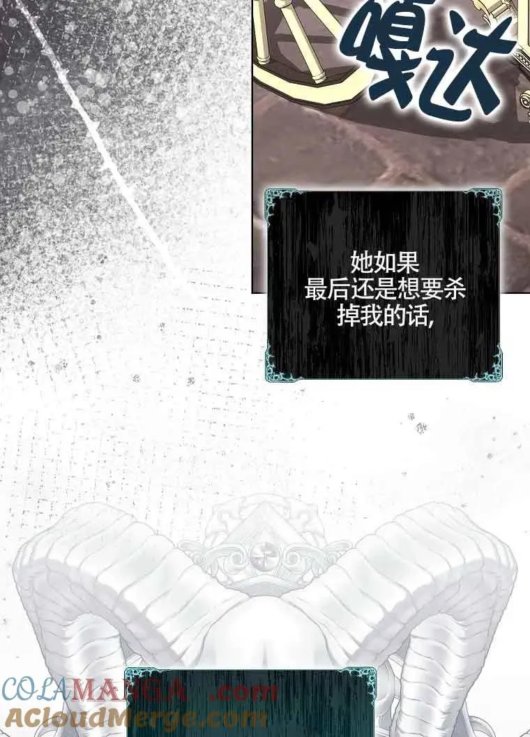第37话 第97页