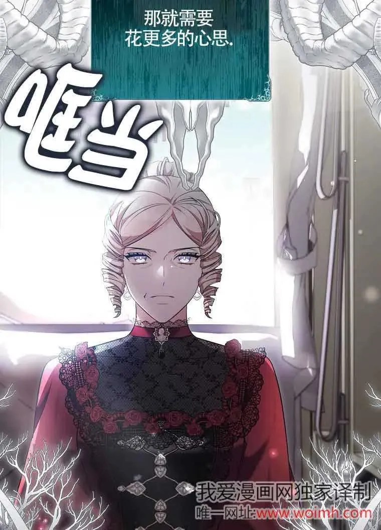 第37话 第98页
