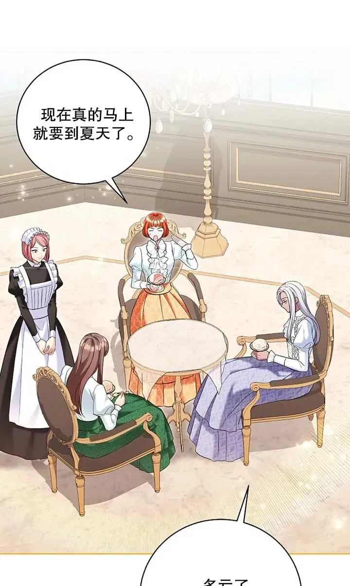 第38话 第4页