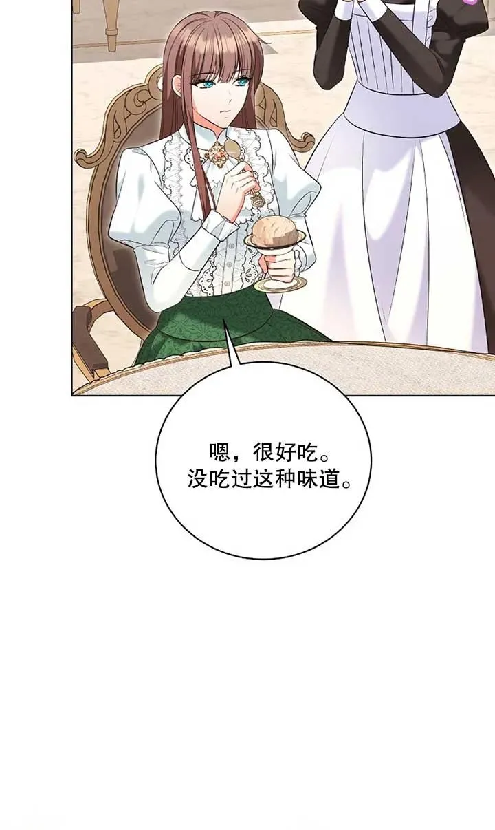 第38话 第6页